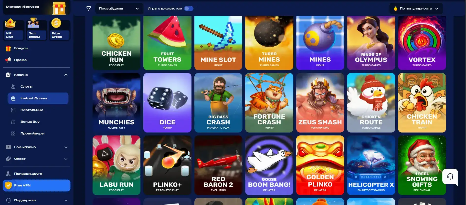 Бонусы и акции в казино Кракен на экране ноутбука